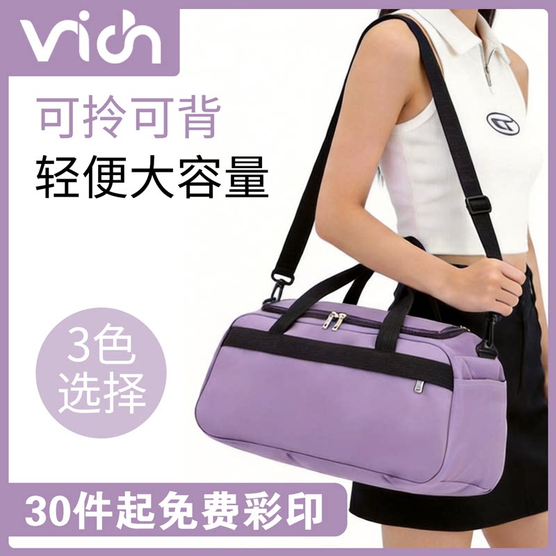 Xiaoche sports bag large capacity custom printed logo
