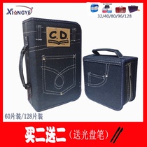  Xiong Industry Denim Large Capacity Optical Package 128 Disc Bag Cd Bag Cd Box Disc CD Pack Optical Box