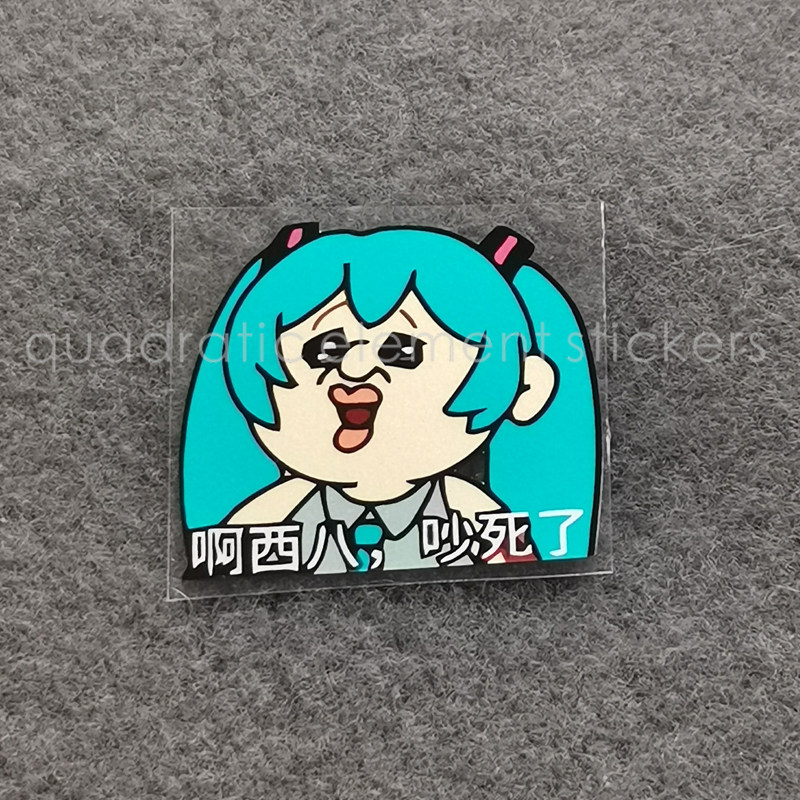 撕贴客可爱汽车贴纸搞笑表情包反光车贴三角窗头盔防水电动车贴纸 - 图2