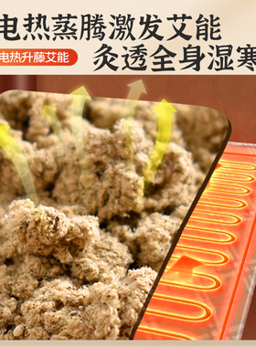 全身热敷全身排湿寒艾灸毯