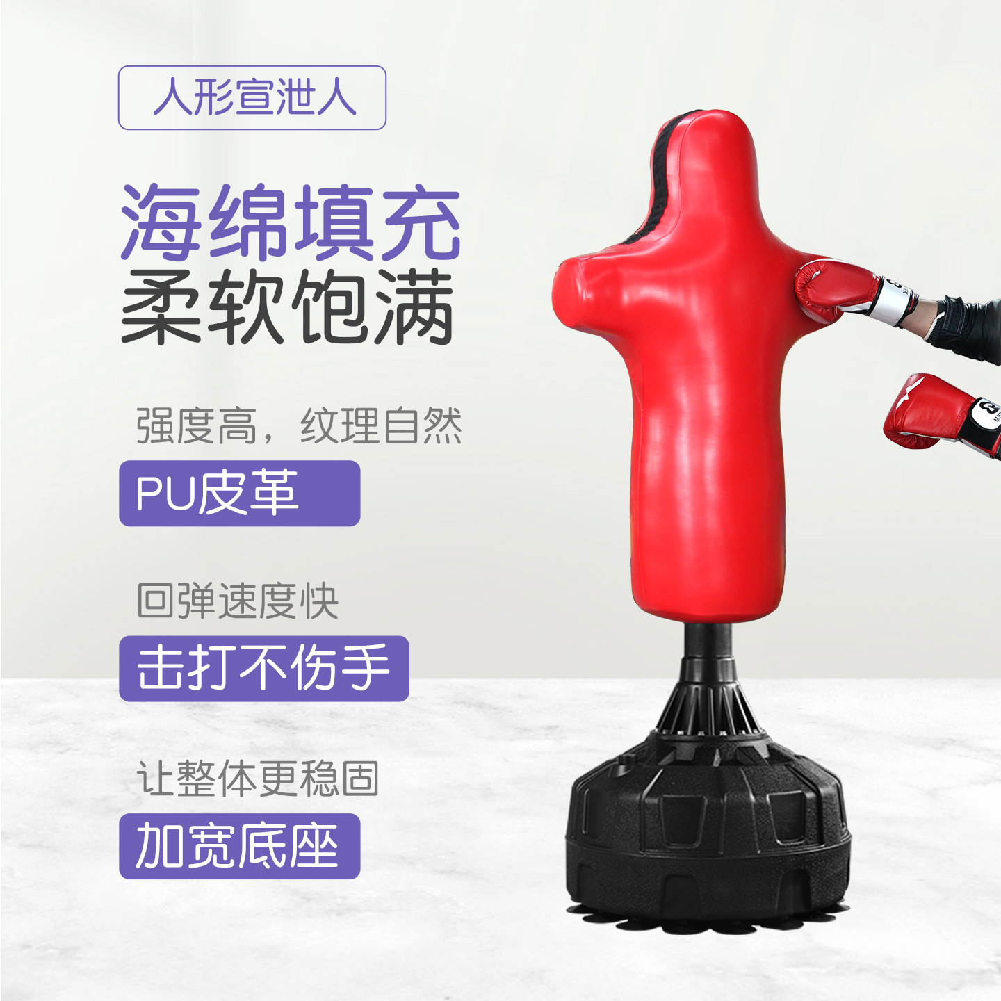 心理情绪宣泄器材咨询室解压玩具发泄减压仿真人形不倒翁击打系列 - 图1