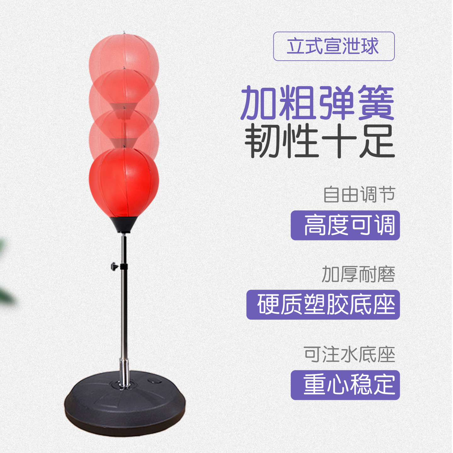 心理情绪宣泄器材咨询室解压玩具发泄减压仿真人形不倒翁击打系列 - 图2