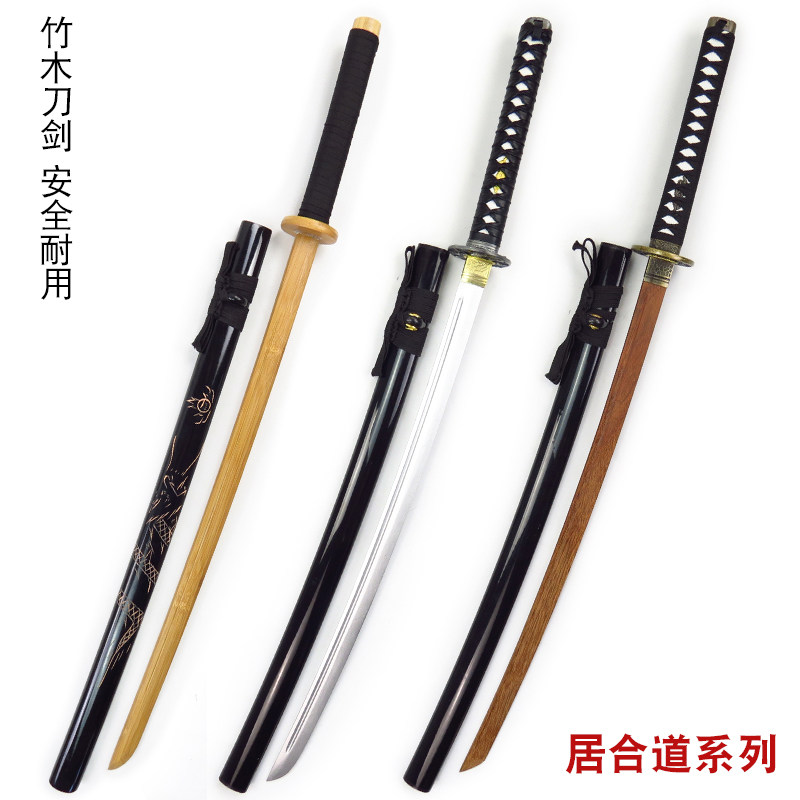唐横刀武士刃木刀剑道居合道练习拨刀剑儿童玩具带鞘竹刀木剑太刀,淘宝优惠券,粉丝福利购,淘宝优惠卷