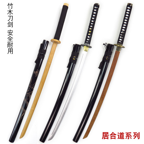 唐横刀武士刃木刀剑道居合道练习拨刀剑道具玩具带鞘竹刀木剑太刀 - 图1