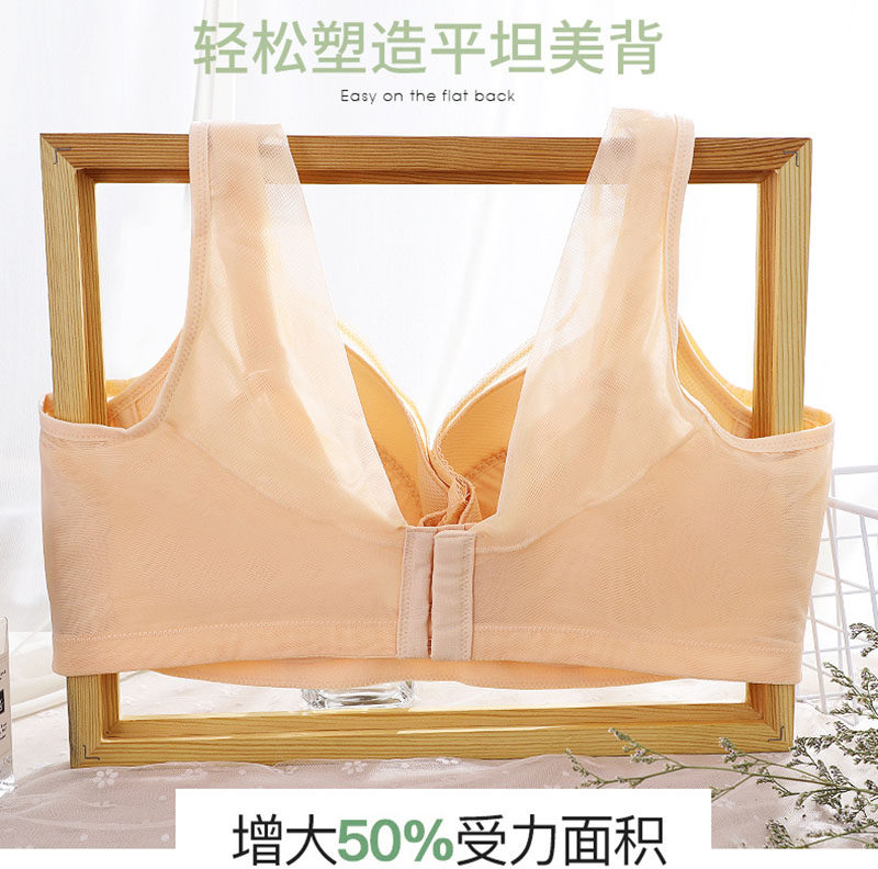 依曼丽调整型文胸聚拢薄款大码内衣女大胸显小背心式收副乳防下垂_虎窝淘
