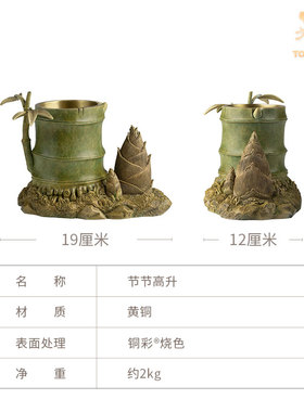 铜师傅铜摆件竹筒摆件节节高升