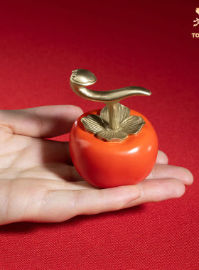 铜师傅黄铜柿子摆件送礼乔迁