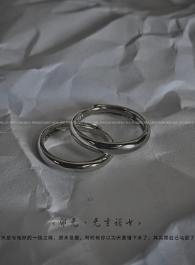 开口可调节男士戒指情侣单身