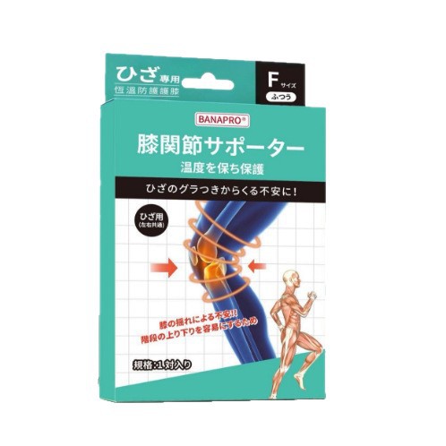 BANAPRO恒温防护护膝肤色护膝运动护膝四季通用1对装