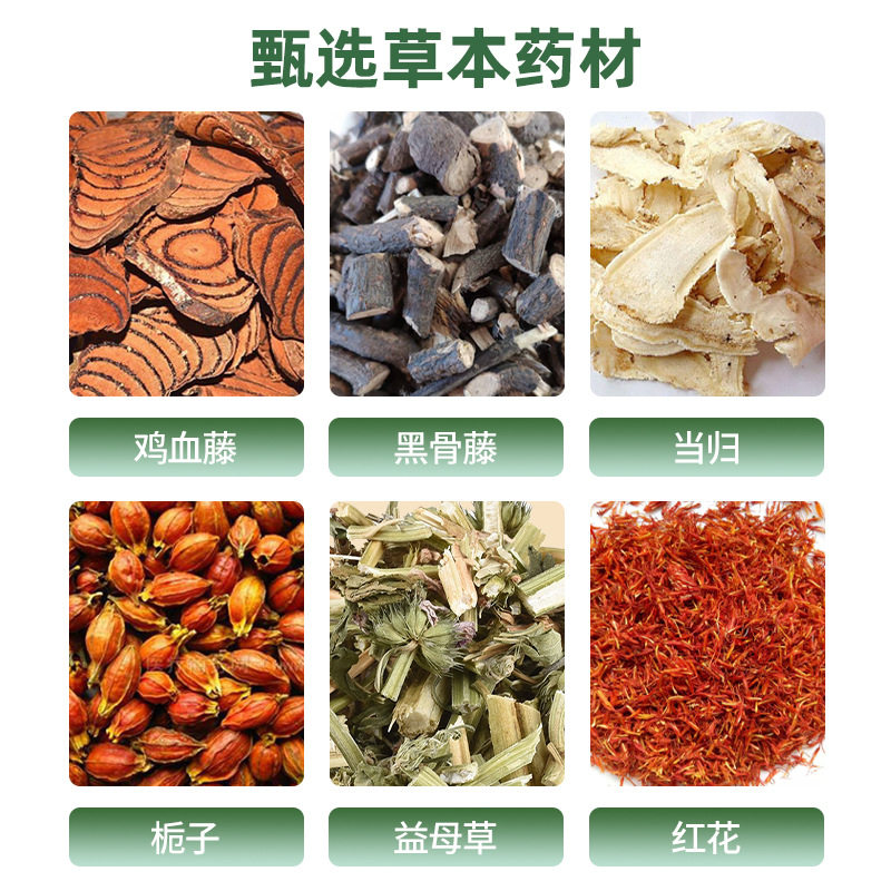 盛缘堂轻姿纤体粉瘦瘦包热敷包开穴养巢发热粉紧致暴汗热敷药包