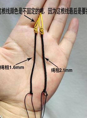 手工编织黄金纯银转运珠戒指绳