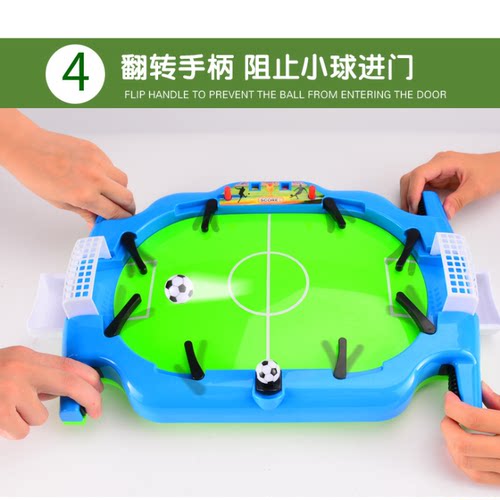 抖音同款儿童运动桌上足球台桌面足球对战弹射对战游戏机益智玩具 - 图1