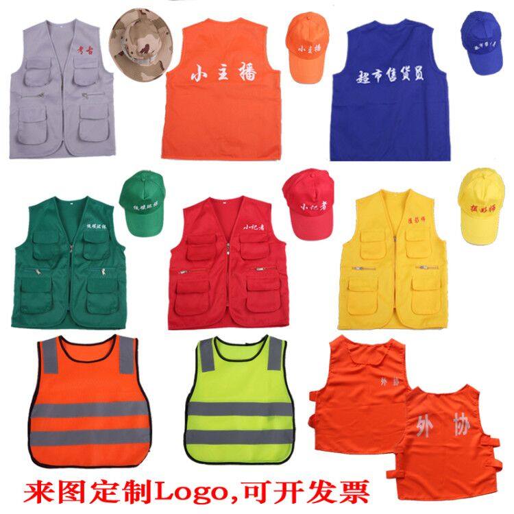 儿童快递员服装中通申通韵达邮政京东马甲幼儿园角色区服装演出服,淘宝优惠券,粉丝福利购,淘宝优惠卷