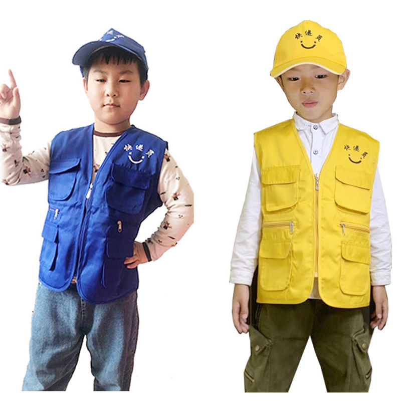 儿童快递员服装中通申通韵达邮政京东马甲幼儿园角色区服装演出服,淘宝优惠券,粉丝福利购,淘宝优惠卷