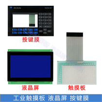 2711-K5A8 2711-K5A8 2711-B5A2 2711-K5A5X 2711-B5A2X 2711-B5A2X film touch plate liquid crystal