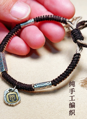 纯银六字真言藏式手串手绳diy材料包复古可调节闺蜜情侣男女礼物