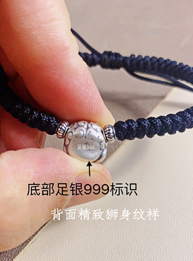 国潮复古醒狮999足银手工编织绳DIY材料包男女本命年手链生日礼物