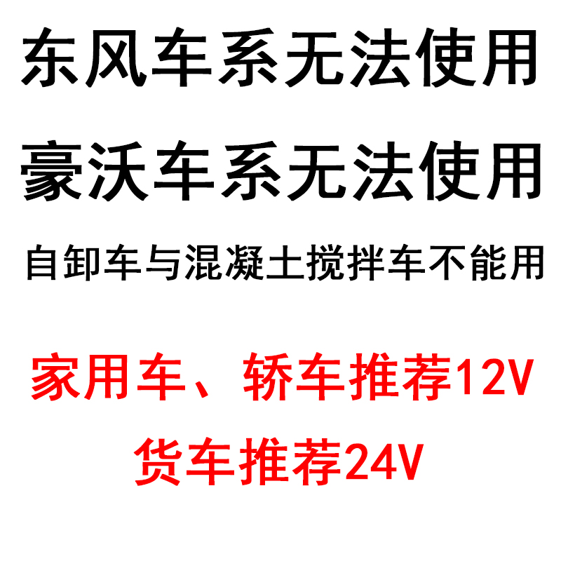 车载电热毯12v伏车用双人24v大货车单人电褥子防水房车卧铺加热垫