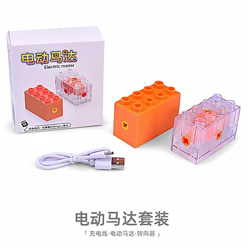 大颗粒机械齿轮积木配件兼容电机教学9656涡轮轴孔梁益智组装玩具 - 图1