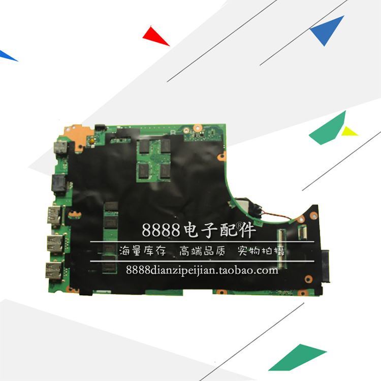 华硕PRO451LD PU554U P4540UQ P5430 BU403U B8430UA X750JB主板 - 图2