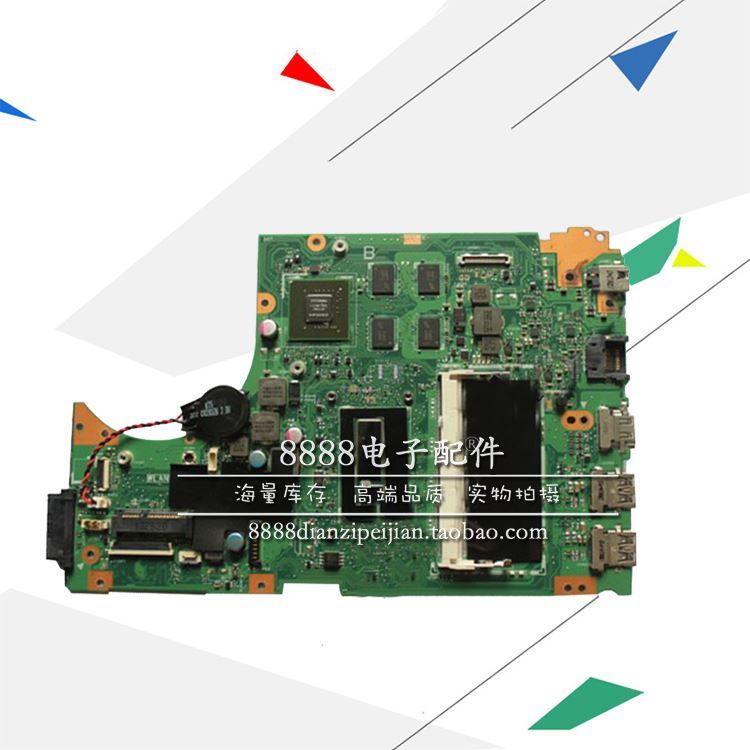 华硕PRO451LD PU554U P4540UQ P5430 BU403U B8430UA X750JB主板 - 图1