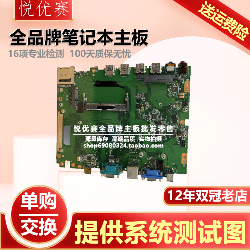 华硕 E410MA E406SA R416N E403NA E402WA/YA/BA/NAS E203M主板BP-图0