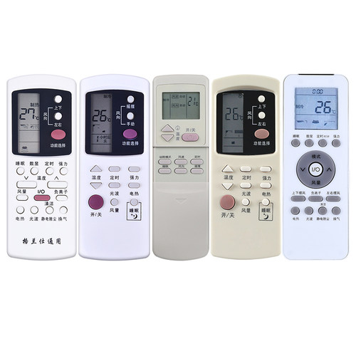 Galanz/格兰仕空调遥控器GZ-50GB/03B/1002B/ GZ-31B通用款遥控器 - 图3