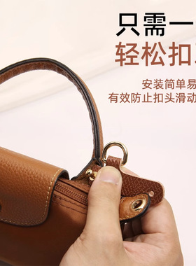 mini龙骧包无损改造斜挎带