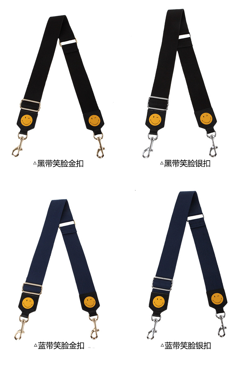 可调节笑脸布带个性女包宽肩带配件单肩斜挎带子混搭宽肩带包带,淘宝优惠券,粉丝福利购,淘宝优惠卷