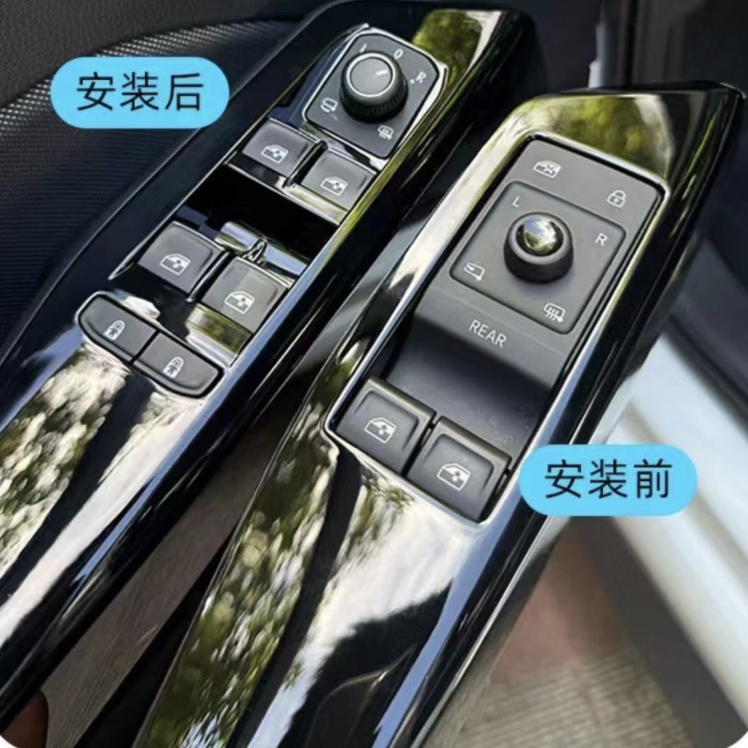 大众id3id4x车窗升降开关四门升降开关车窗玻璃电动升降无损安装 - 图0