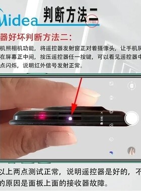 AQ-02适用美的电热水器30DM1 21DM1红外遥控器