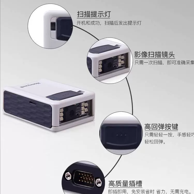 霍尼韦尔3320G/GHD/GER-2-4-INT-EIO-AF二维固定条码扫描枪读码器 - 图2