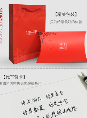 上海故事福字祝寿围巾男女秋冬季年会定制logo中国红大红色礼盒装