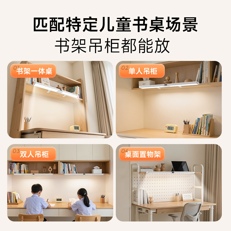 孩视宝儿童书桌护眼灯教室灯学习阅读夹式全光谱阳光大路灯GA-36W