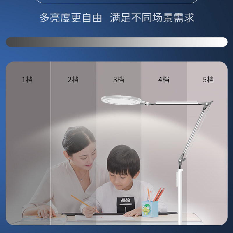 孩视宝led客厅书房学生学习钢琴护眼阅读全光谱落地立灯FH701A-D_虎窝淘