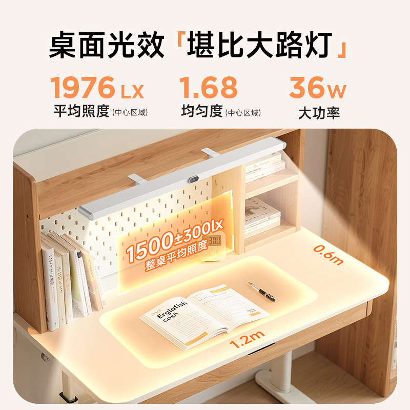 孩视宝儿童书桌护眼灯教室灯学习阅读夹式全光谱阳光大路灯GA-36W