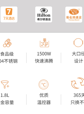 格来德电热水壶1.8大容量家用自动断电不锈钢酒店开水烧水壶