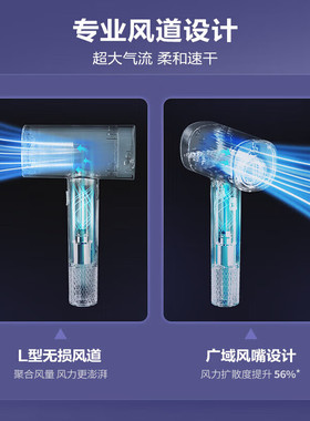 松下大功率纳诺怡高速家用电吹风