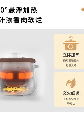 天际紫砂煮粥陶瓷电炖炖锅煮汤锅