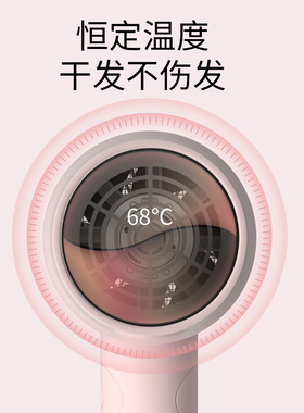 康夫吹风机家用大功率负离子