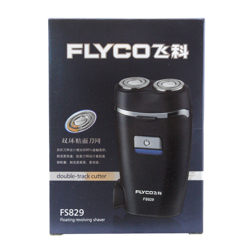 flyco /飞科电动充电式男士胡须刀 久源电器剃须刀