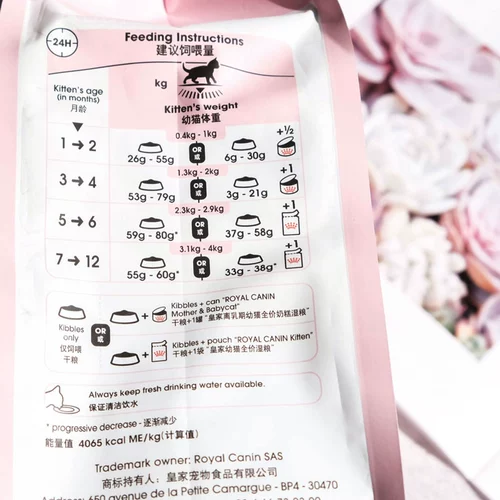 Королевская k36 котенок еда 4-1 декабря возраст 0,4 кг домашняя кошка