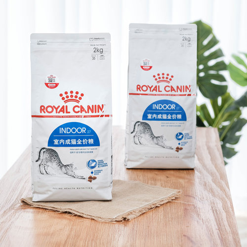 皇家猫粮I27 室内成猫粮美短蓝猫粮2KG+2KG宠物猫咪猫粮4KG - 图0