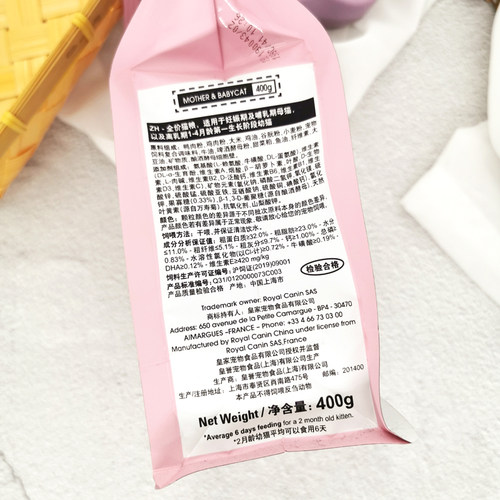 皇家猫粮BK34猫奶糕0.4kg幼猫粮刺猬怀孕母猫小奶猫均衡营养400G - 图2