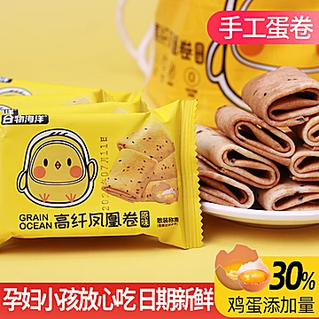 康汇百年！高纤凤凰鸡蛋卷260g&times;2包[10元优惠券]-寻折猪