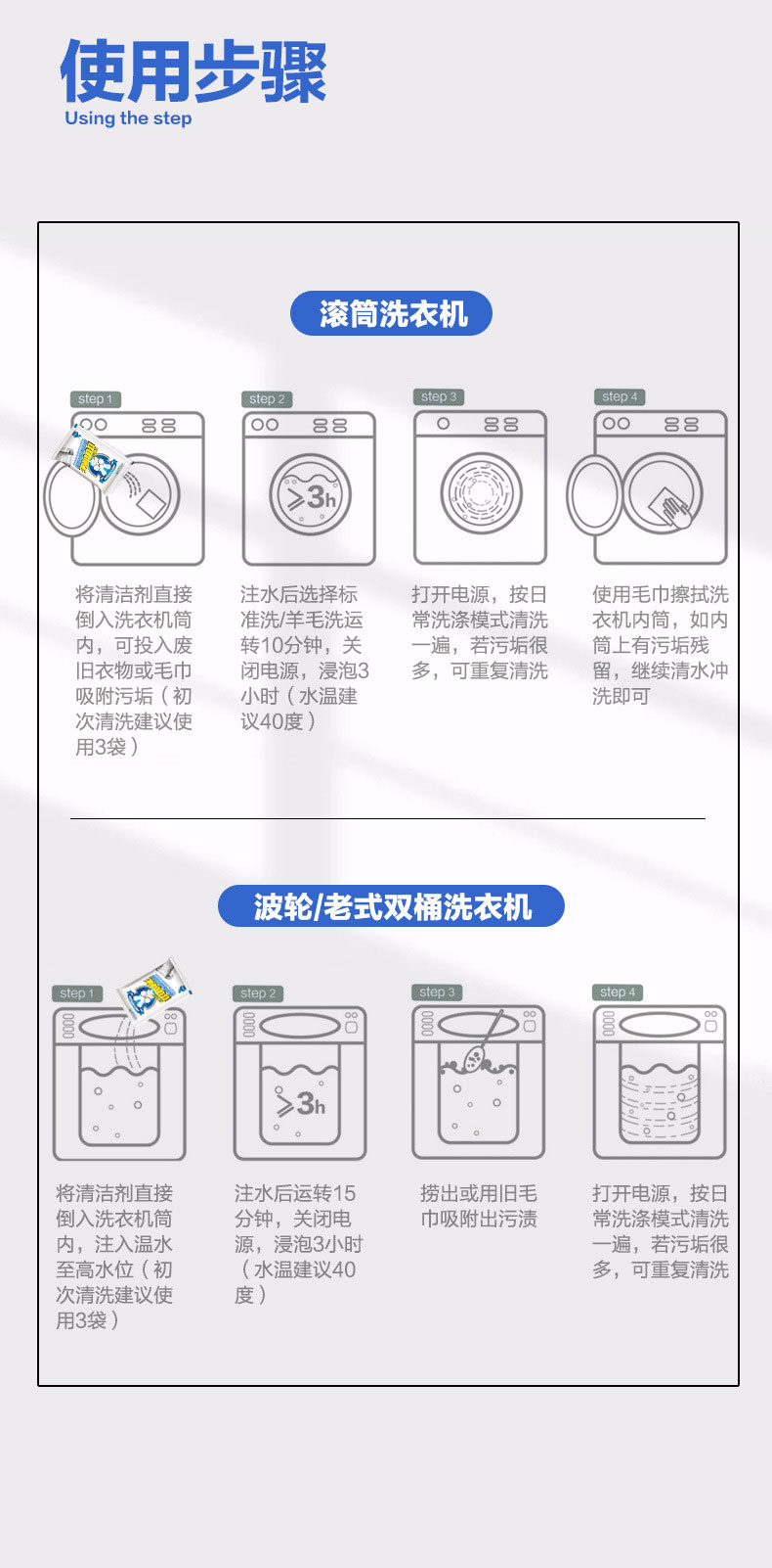 杜优克洗衣机清洗剂滚筒洗衣机槽清洁剂强力清洁污渍除垢全自动-图1