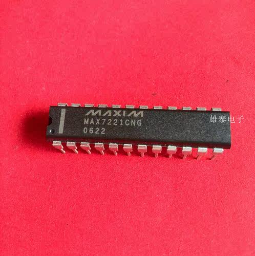 MAX7221CNG 全新正品原装芯片 进口双列直插集成块 保上机 - 图0