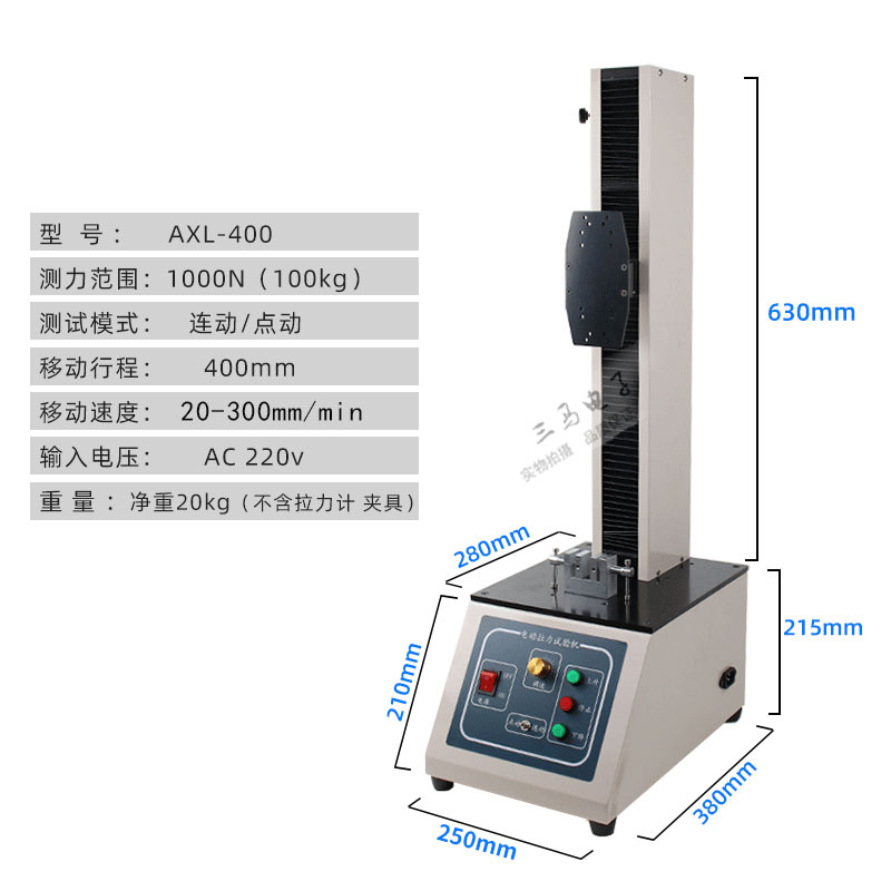 立式电动拉力测试机端子插拔力鱼线拉力试验机数显拉力计弹簧压力