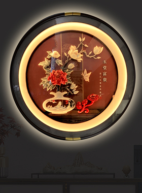 高档玄关过道走廊新中式玉雕画圆