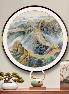 天程万里长城玄关装饰画圆形铜雕